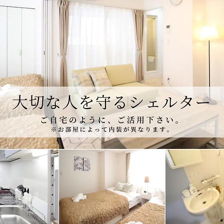 Apartament Atrium Osaka Zewnętrze zdjęcie